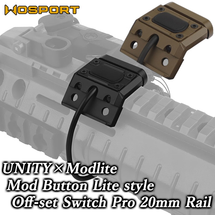 UNITY×Modlite ModButton Liteタイプ オフセットスイッチ Pro ≪20mmレイル対応≫