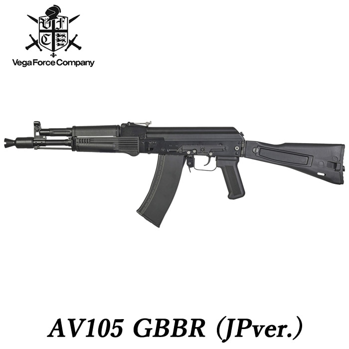 【店舗発送】【6月9日新発売】AV105 GBBR ≪JPver.≫
