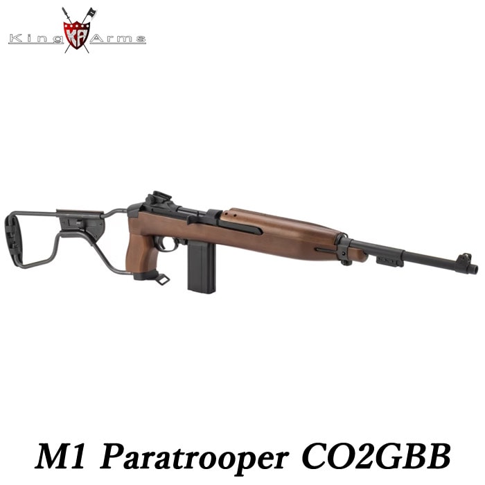 【店舗発送】M1 Paratrooper CO2GBB