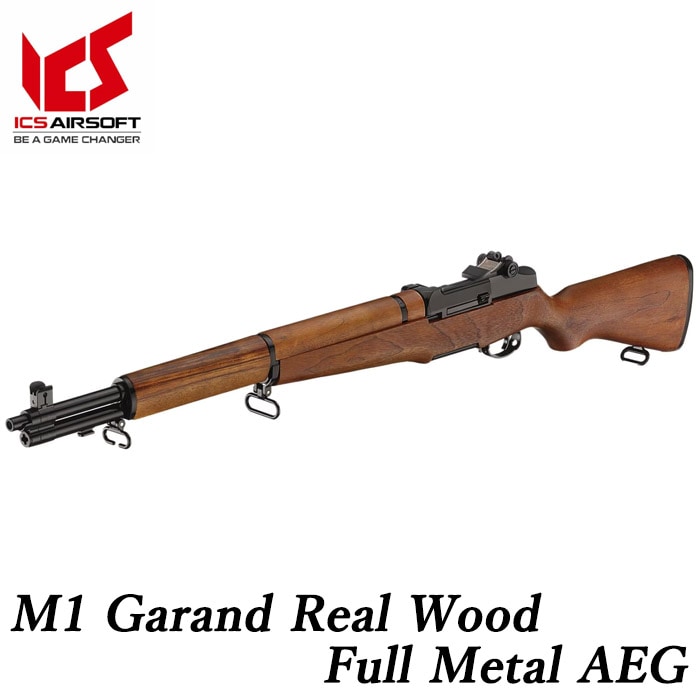 【７月末以降入荷予定】M1 Garand 電動ガン リアルウッド【予約受付中】