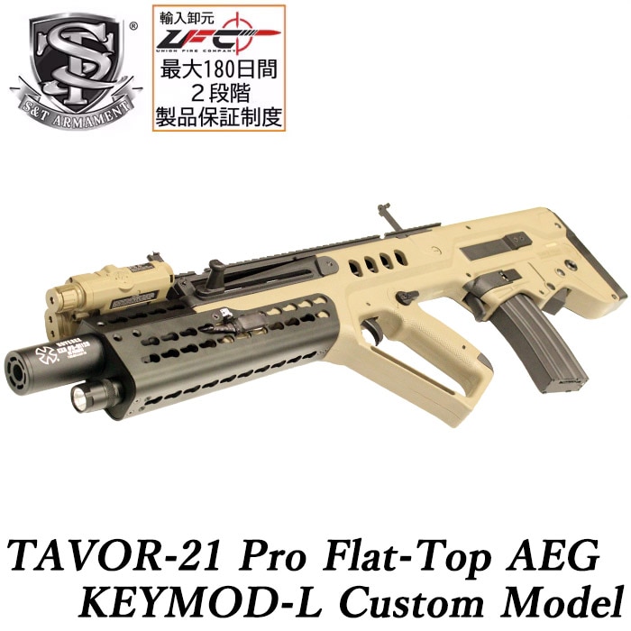 店舗発送】 | GUN MALL TOKYO WEB SHOP