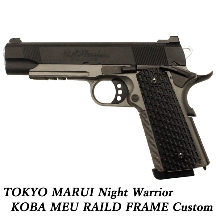 店舗発送】ナイトウォーリア レイルドフレーム セット 【GMTセット