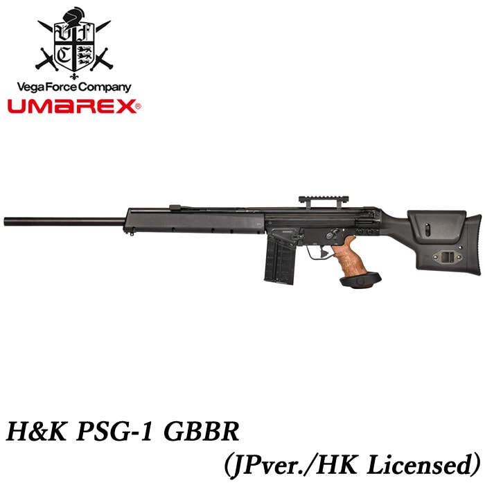【店舗発送】【7月17日新発売】H&K PSG-1 GBBR ≪JPver./HK Licensed≫