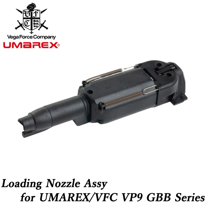 VFC VP9 ガスブローバック用 ローディングノズル アッセンブリ