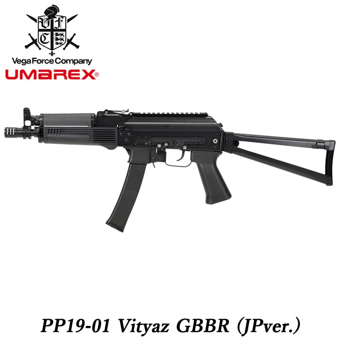【店舗発送】PP19-01 Vityaz GBBR ≪JPver.≫