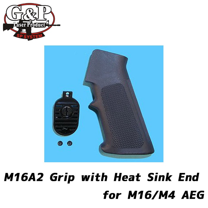 M16A2グリップ with ヒートシンク・グリップエンド BK