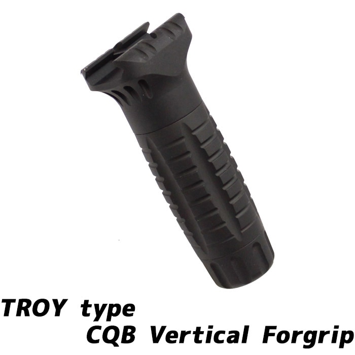 TROYタイプ CQB バーチカル フォアグリップ