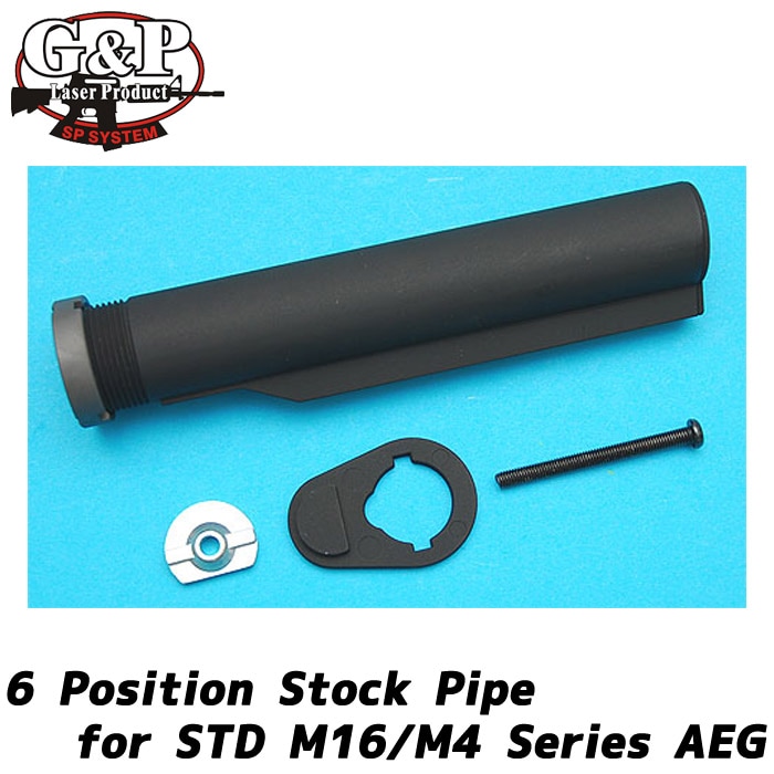 STD M16/M4シリーズ用 6ポジション ストックパイプ
