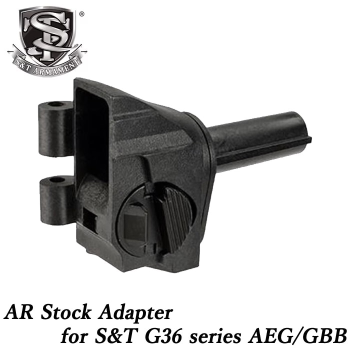 S&T G36シリーズ AEG/GBB用 M4 ストックアダプター