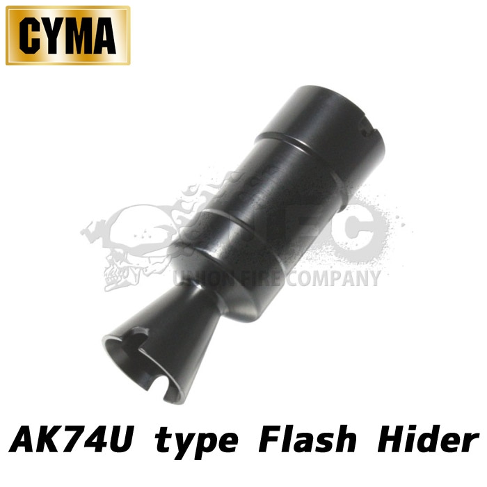 【1点のみでも送料無料】AK74U用 フラッシュハイダー ≪14mm-アダプター付≫