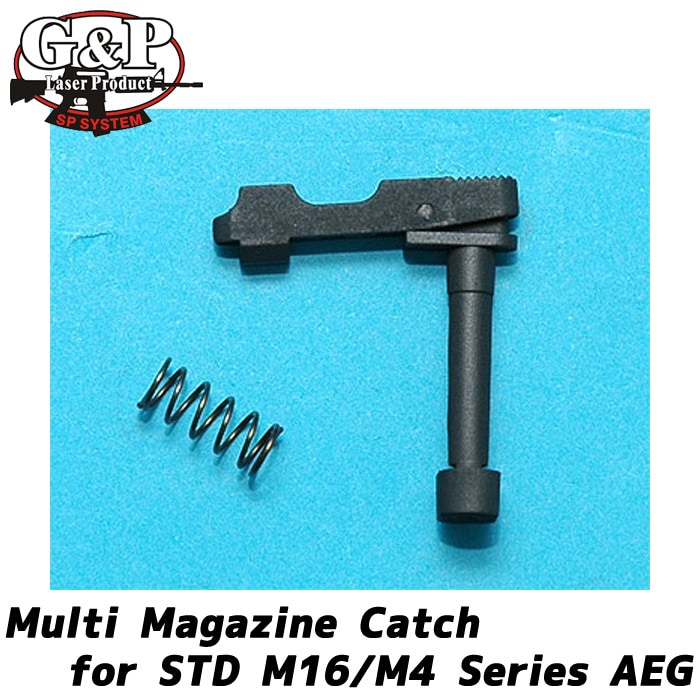 STD M16/M4シリーズ用 マルチ マガジンキャッチ