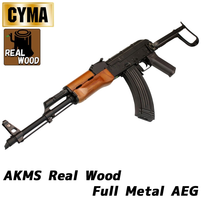 ハタヤマショウ 写真のAKM-200円値引き CM048SU AKMSU フルメタル電動ガン リアルウッド【180日間安心