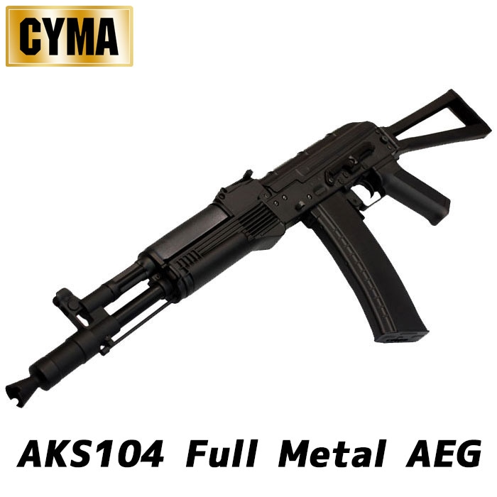 10禁　M4A1 電動ガン ブラック　実物スケール　フルオート電動ガン Amazon | 東京マルイ No.1 コルトM4A1カービン 10歳以上電動ガン
