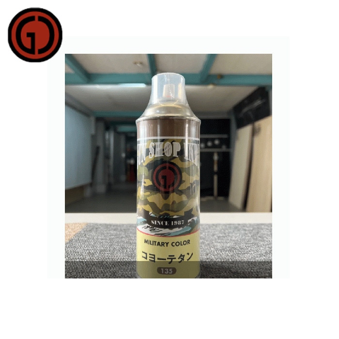 カラースプレー コヨーテタン 420ml