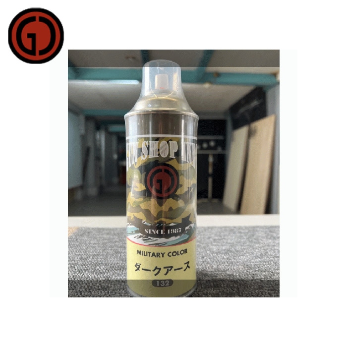 カラースプレー ダークアース 420ml