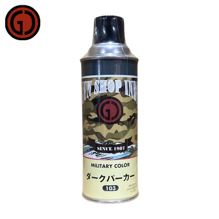 カラースプレー ダークパーカー 420ml