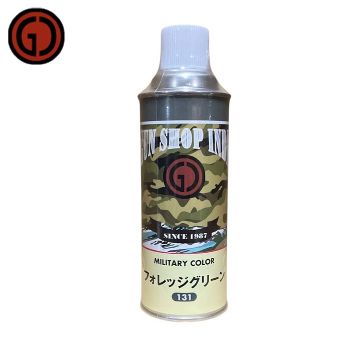 カラースプレー フォレッジグリーン 420ml