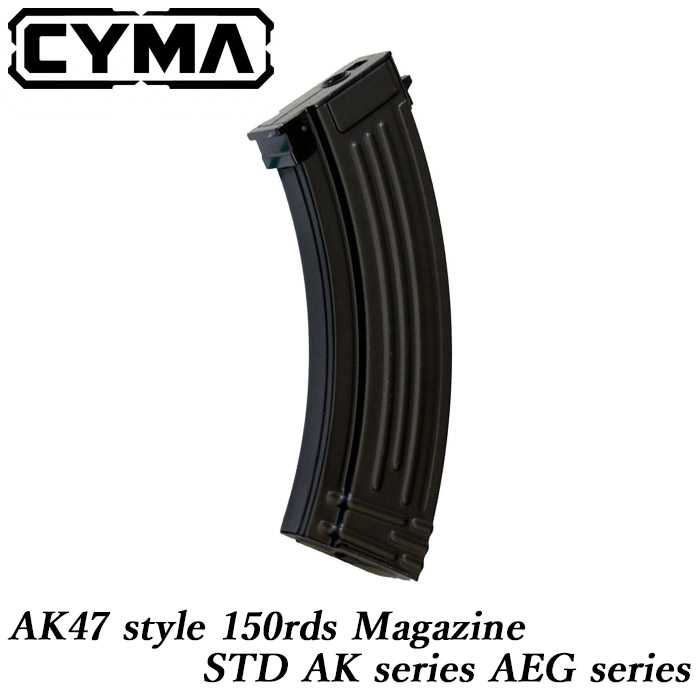 【厳選特価】 STD AKシリーズ AEG用 AK47タイプ 150連マガジン