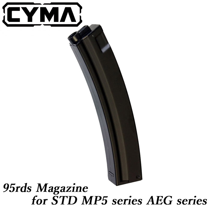 【厳選特価】STD MP5シリーズ AEG用 95連マガジン