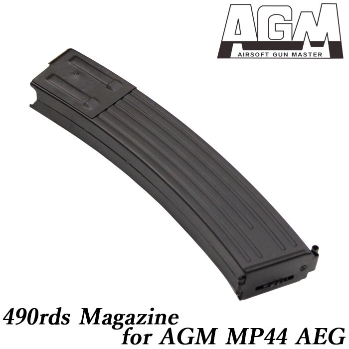 【WEB限定 週末限定SALE】AGM MP44 AEG用 490連マガジン