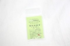 FIREFLY　電動ガン用 チャンバーパッキン クッションラバー 電気なまず ≪辛口≫