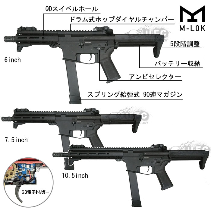 WEB1本限定】UDP-9 6インチ G3フルメタル電動ガン≪電子トリガー