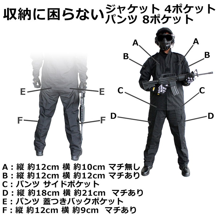 BDU 上下セット A-TACS FG