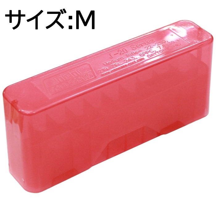 ライフル系 カートリッジケース ≪20発収納≫