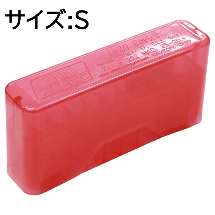 ライフル系 カートリッジケース ≪20発収納≫