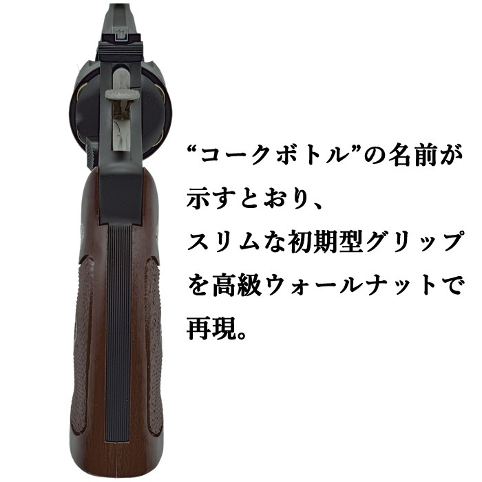 【5月12日新入荷】S&W M29 No Dash 4screw 6-1/2インチ モデルガン HW
