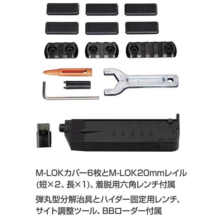 【店舗発送】【8月5日新発売】20式5.56mm小銃 ガスブローバック
