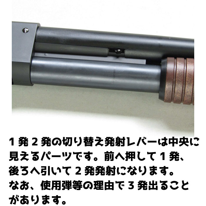 イサカ M37 フェザーライト エアコッキング ショットガン | エア