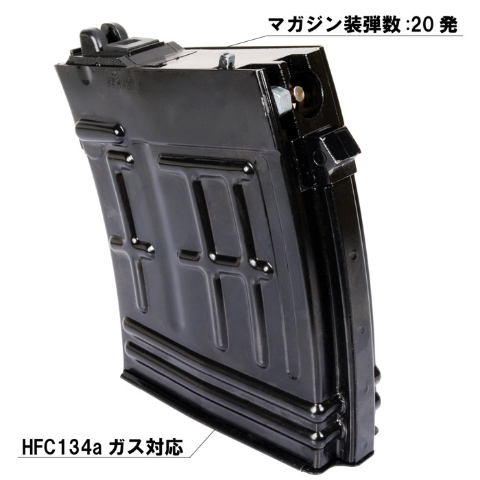 ドラグノフ SVD ガスブローバック BK ≪注文後1営業日以降出荷≫