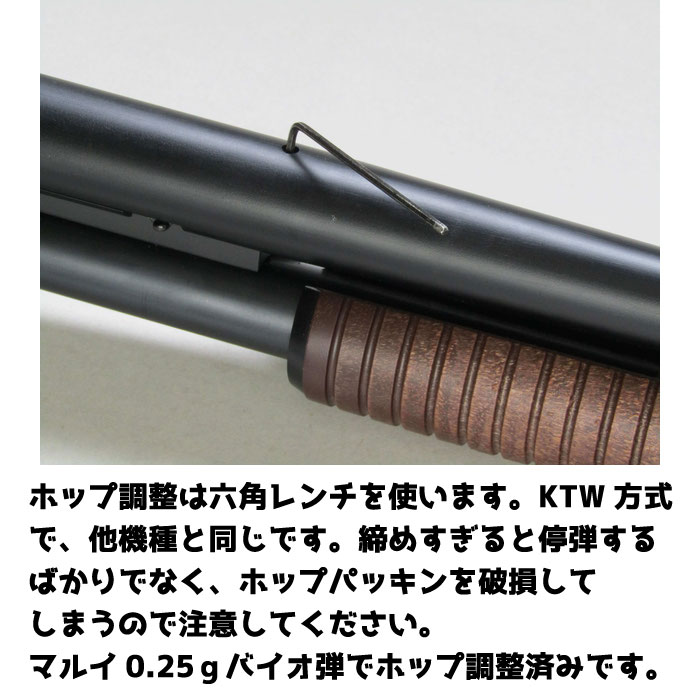イサカ M37 フェザーライト エアコッキング ショットガン | エア