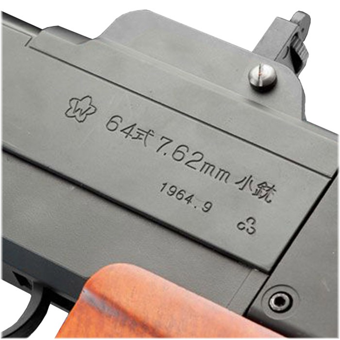 64式小銃 G3電動ガン リアルウッド ≪電子トリガーシステム搭載≫