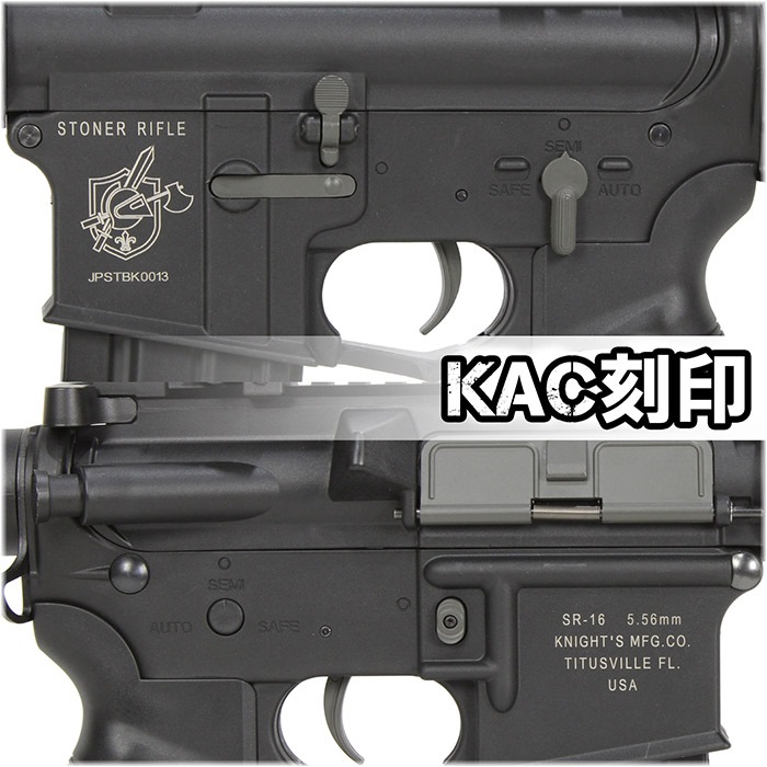 M4 URX4 M-LOK 11.5インチ チャレンジャーライン G3電動ガン