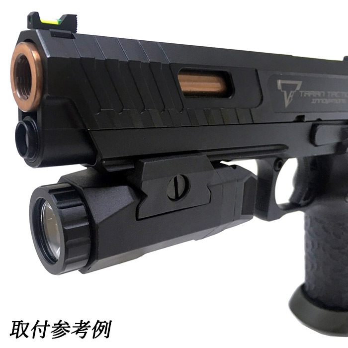 INFORCE APLタイプ ピストルライト