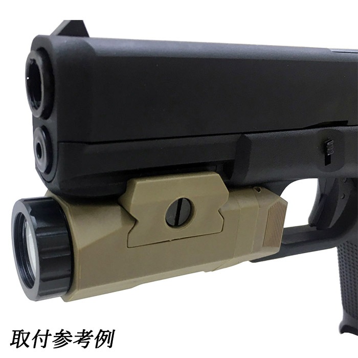 INFORCE APLタイプ ピストルライト