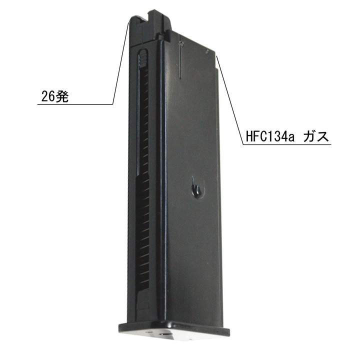 M712 ガスブローバック フェイクウッド ≪ストックホルスター付≫