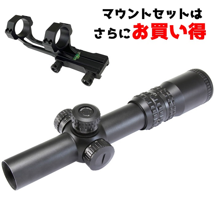 TAC ONE 12424 IR | 光学機器,スコープ | | GUN MALL TOKYO WEB SHOP