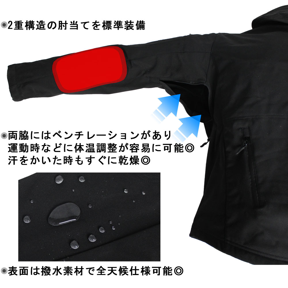 【今だけ約47％OFF】ソフトシェル ジャケット