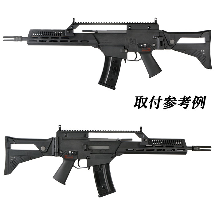 ミズノ東京マルイ G36K 次世代電動ガン レイルハンドガード付 G36K