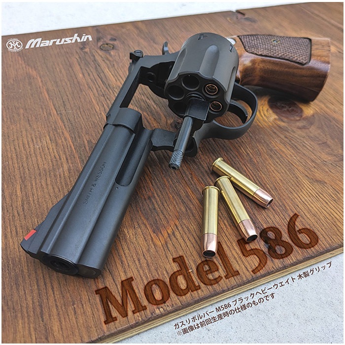 ミ*ミ様 マルシン M586 4㌅BK HWハーフチェッカー 木製グリップ モデ S&W M586 ガスリボルバー マットブラック ≪ハーフチェッカー