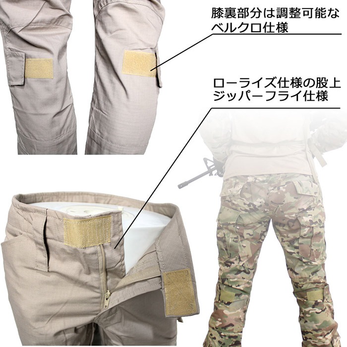 【7月7日再入荷】コンバットBDU 上下セット