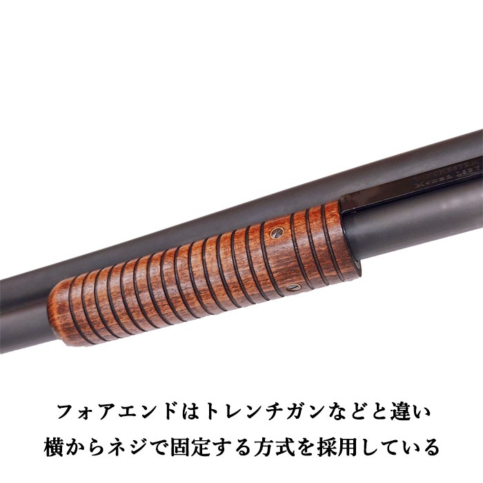 【店舗から発送】【11月12日新発売】Model 1897 Early Riot Gun Ver.2 モデルガン HW