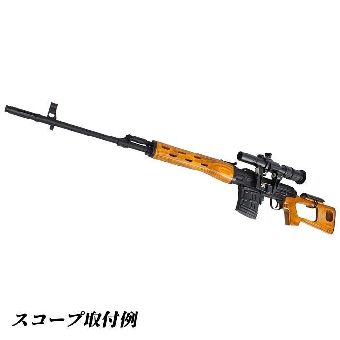 SVD ドラグノフ フルメタル エアコッキングライフル リアルウッド ≪注文後1営業日で出荷≫