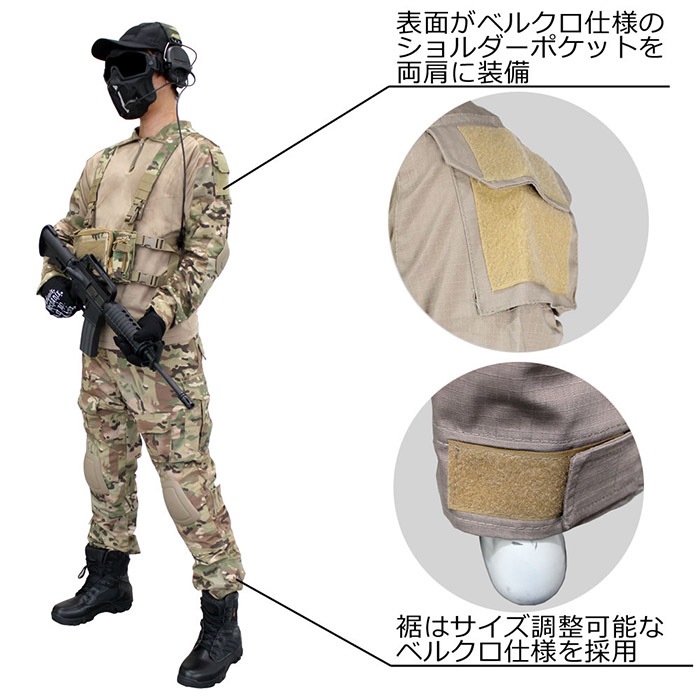 Paraclete AOR1 BDU 上下セット Large 実物 実物 paraclete SOF BDU ジャケット＆パンツセット デジタル