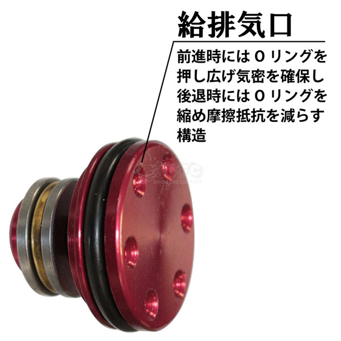 UFC　ベアリング アルミ ピストンヘッド