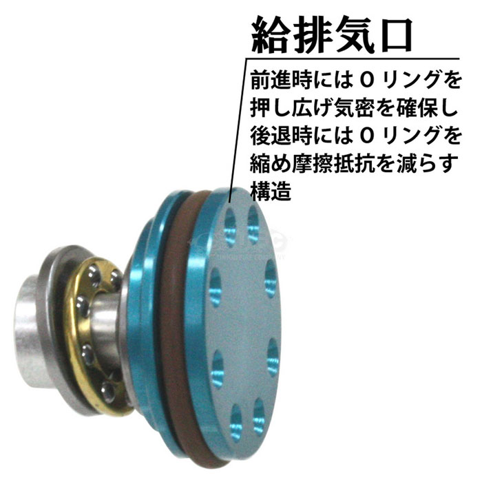 UFC　ベアリング アルミ ピストンヘッド