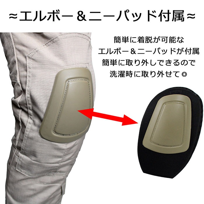 コンバットBDU 上下セット MC